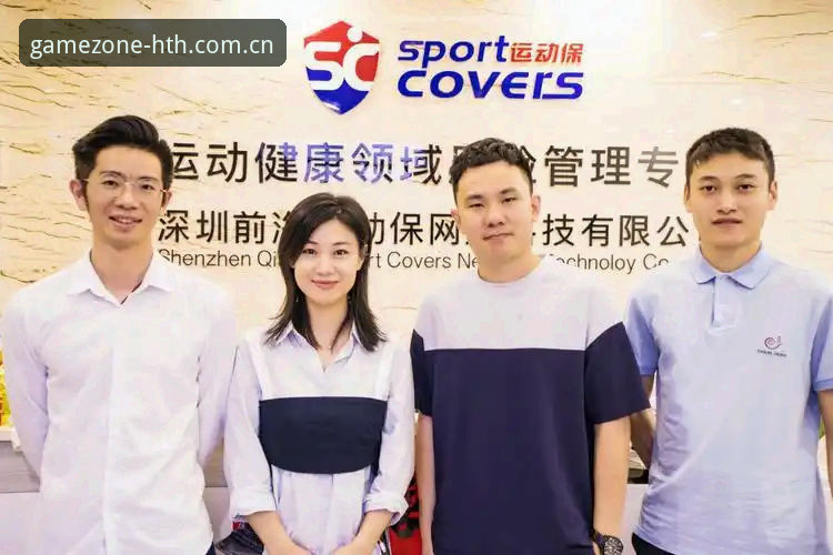 hth体育官网最新版的5个关键升级：从登录入口到一站式服务