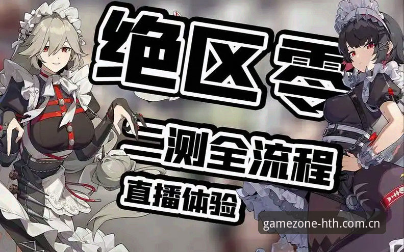 hth体育官网登录问题解决全攻略：从故障诊断到流畅体验的操作教程