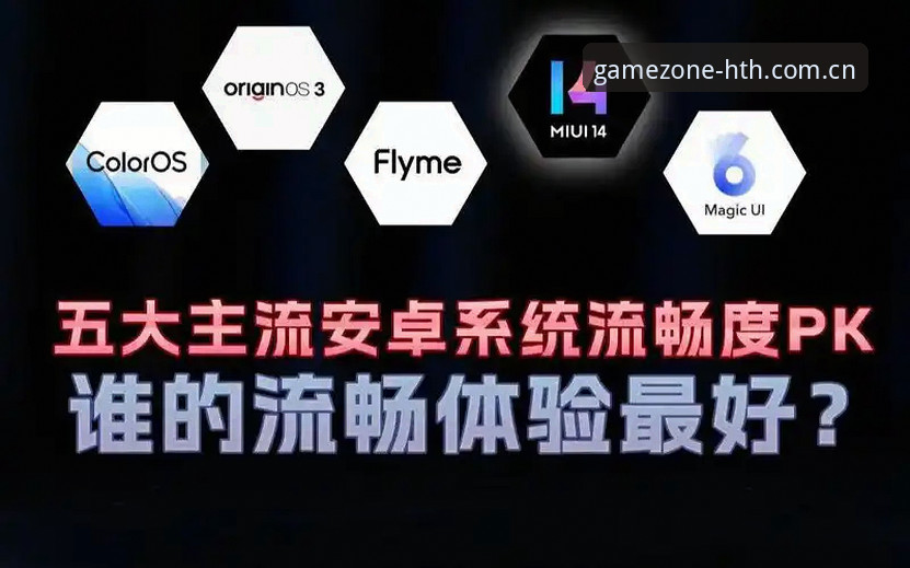 如何快速上手hth体育官网？从登录到流畅体验的完整指南