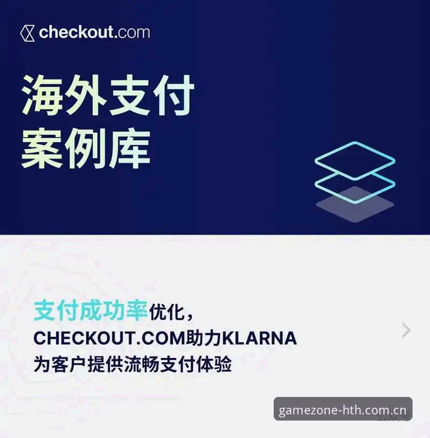 hth体育登录教程 hth体育登录教程全面评测:从下载到流畅体验的全流程分析